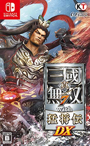 真・三國無双7 with 猛将伝 DX」店舗特典＆商品情報まとめ - ゲーム